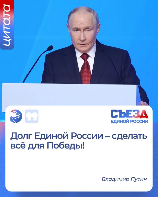 Владимир Путин поблагодарил наших защитников, которые сейчас сражаются на полях специальной военной операции