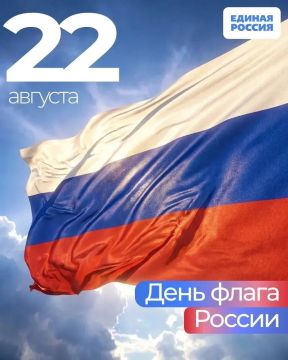 Тамерлан Цаликов: Дорогие друзья!. Сегодня важный для всех нас день — День Государственного флага Российской Федерации!