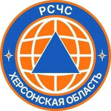 РСЧС Херсонская область: информация, которая может спасти жизнь!