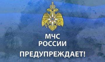 МЧС России по Херсонской области НАПОМИНАЕТ: В новый учебный год — с полной готовностью!