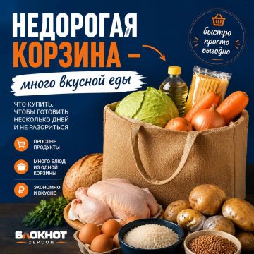 Как накормить семью вкусно и не потратить лишнего