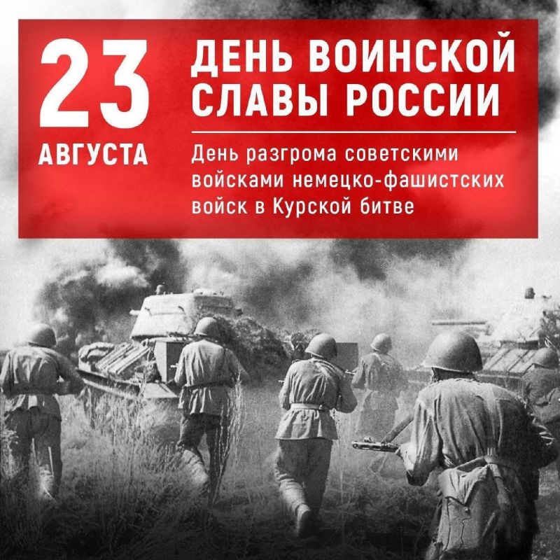Павел Филипчук: В этот день сломали хребет вермахту
