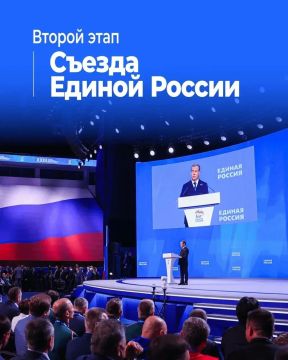 Надежда Бабешко: Дмитрий Медведев: Структуру Народной программы «Единой России» определили семь стоящих перед страной вызовов