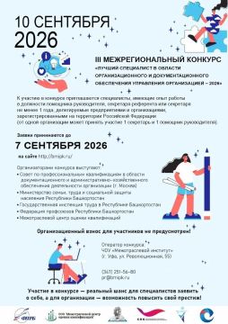 ��������� ����� ������ �� ������������� ������� ��� ���������� � ���������� �������������