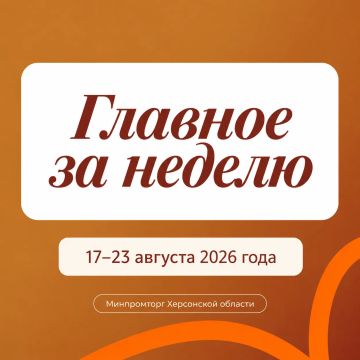������� �� ������ 17�23 ������� � ������������ ���������� �������
