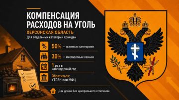 Владимир Сальдо: Расходы на уголь можно вернуть — рассказываю, кому положена компенсация