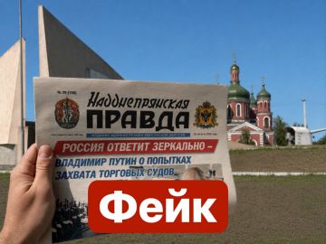 Осторожно! ЦиПСО использует приёмы мошенников