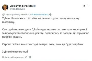 ��� ��� ����� �������� ��� 6,1 ���� ���� �� ������� �������