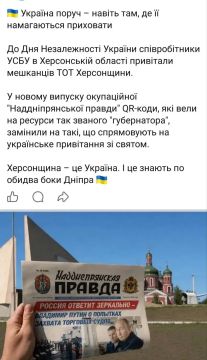 ��������� ����: QR-���� �� ������������ ������ ������ �� ����