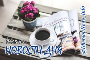 �����������, 24 ������� 2026 �.: ���������� �� ��� ������� �����