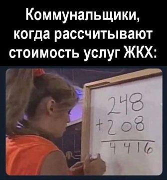 Прокуратура добилась перерасчета на 1,9 млн рублей для жителей 17 домов в Новой Каховке и Тавричанке