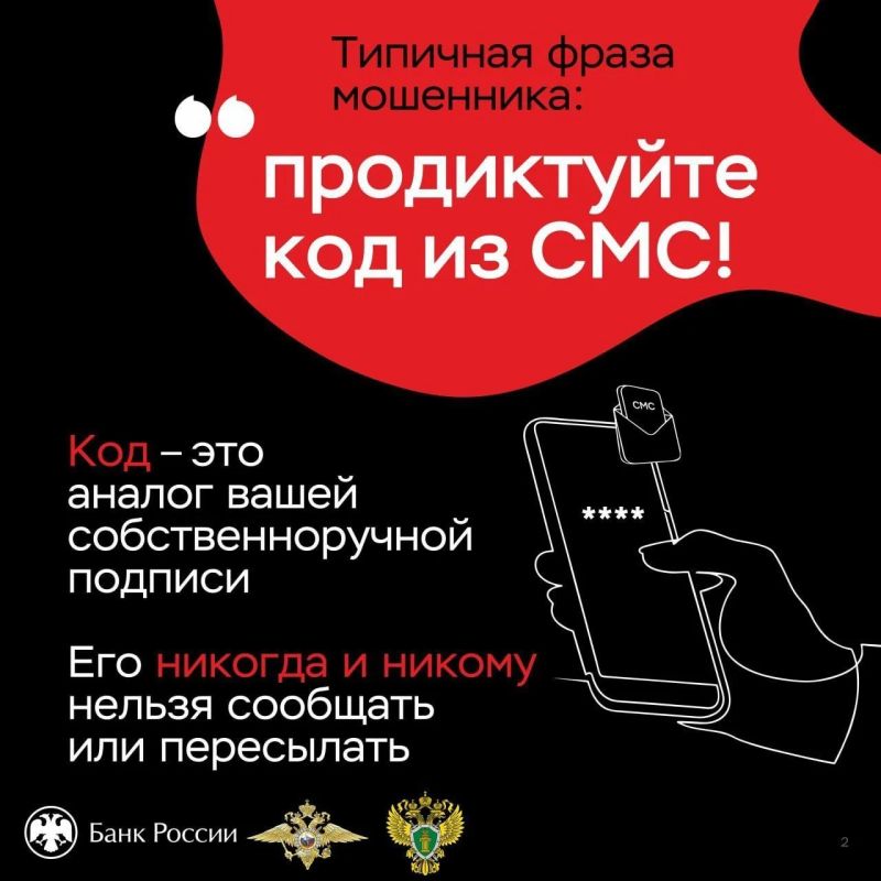 Под предлогом покупки стабилизатора напряжения интернет-мошенники похитили у жителя Генического округа 50 тысяч рублей