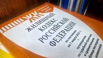 В Херсонской области после вмешательства прокуратуры произведен перерасчет платы за содержание общедомового имущества на сумму более 1,9 млн рублей