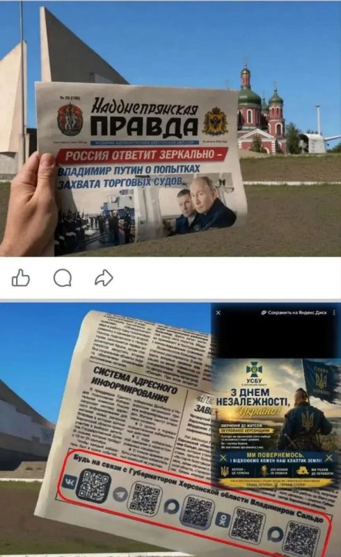 Мастера фотошопа в деле: украинская пропаганда состряпала очередной фейк