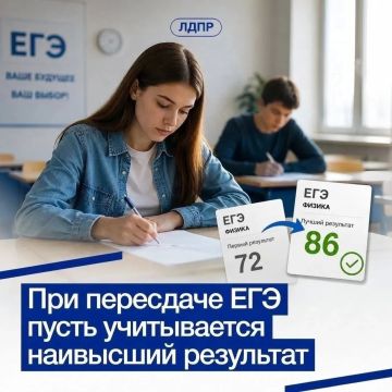 �� ��� ����� ���������: ������� � ����, � �������� � ����