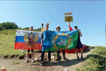 Молодежь Верхнего Рогачика совершила 10-дневный поход через горы к Черному морю