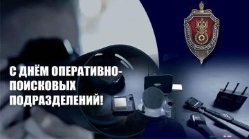 Доброе утро, округ!. Сегодня вторник, 25 августа, и мы начинаем этот день с важной даты