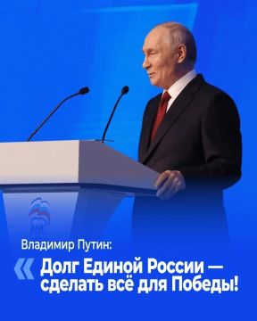 Татьяна Томилина: На втором этапе XXIII Съезда «Единой России» в Москве принята новая Народная программа
