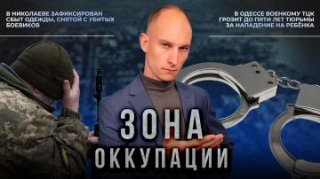 Как живут Херсон, Николаев и Одесса в "Зоне оккупации" ВСУ