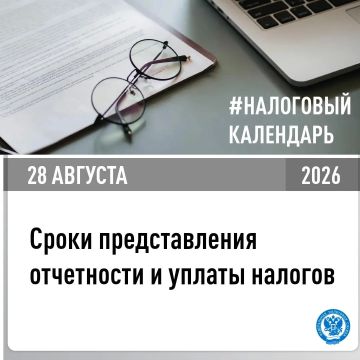 � ���� ������ �� ���������� ������� ���������, �� ������ ������� � ���� �� ������� 28 �������