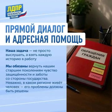 Старшему поколению — внимание не только по праздникам