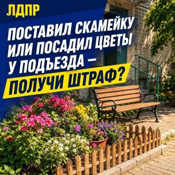 ����� �� ������� ���� � ������������ ����?