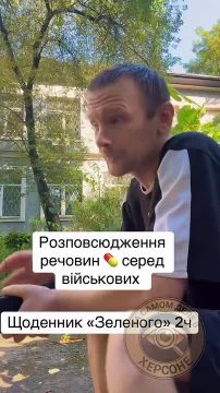 Наркотики в 61-й укробригаде