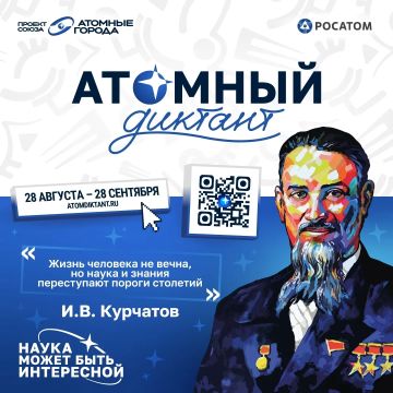 � 28 ������� �������� �������� ������� � 2026� � ��������� ������������� ���������������� ������ �� ������� ����� � �����������