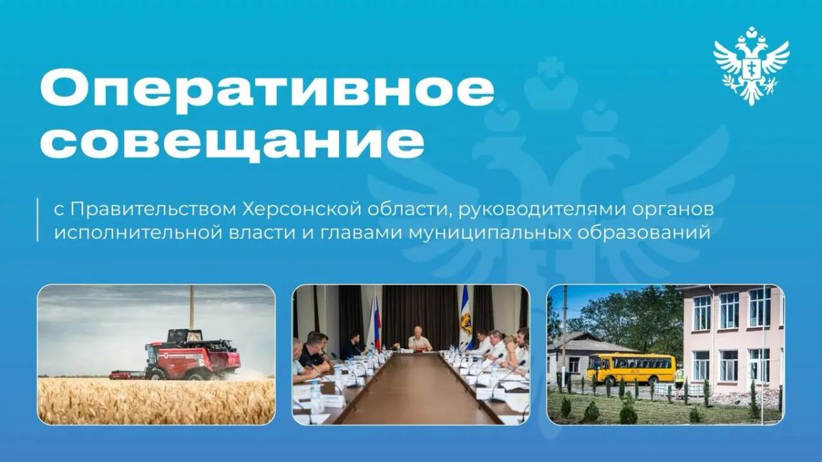 Губернатор Херсонской области поручил сформировать парк мощных передвижных генераторов для оперативной переброски в места длительных отключений