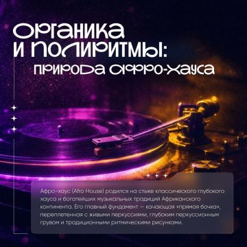 ������ ����-���� ������ ���, ����� � ����� ���� �����
