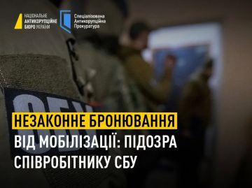 СБУшник за 68 тыс. $ отмазывал уклонистов от мобилизации