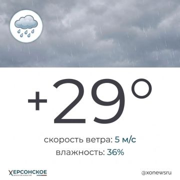 ���������� ����������, ��������� ����� ��������� � ���������� ������� � �����, 26 �������