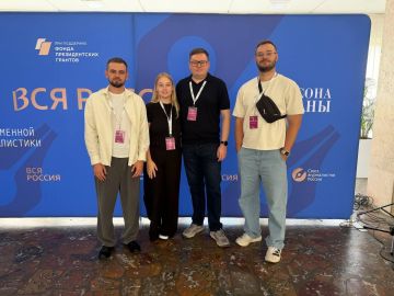ТРК "Таврия" принимает участие в 30-м Форуме современной журналистики "Вся Россия – 2026"