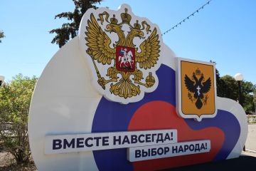 Доброе утро, жители и гости Генического округа!
