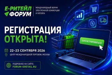 22�23 �������� 2026 ���� � ������ ��������� ������������� ����� ����������� ��������� � ������� ��-������ ����̻