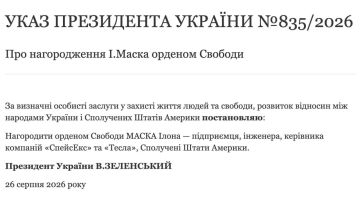 Зеленский наградил Илона Маска орденом «Свободы»