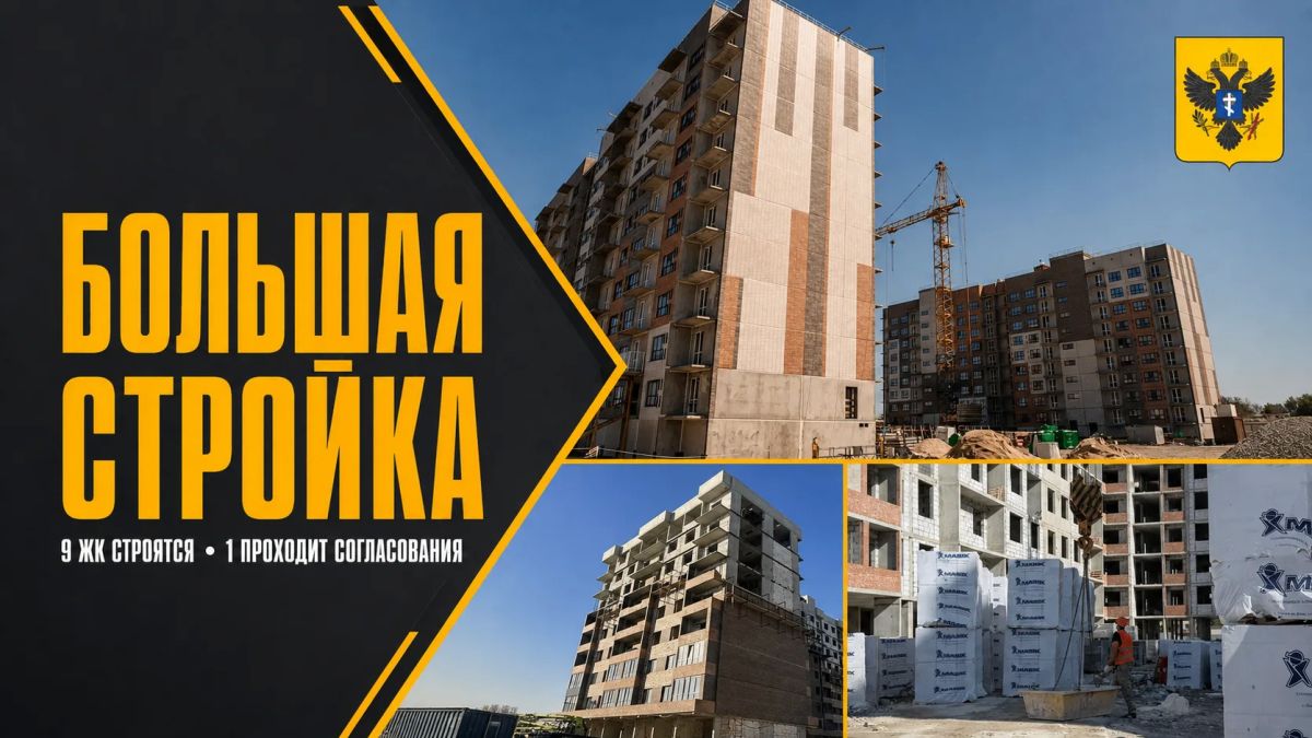 Владимир Сальдо: Большая стройка на Херсонщине продолжается