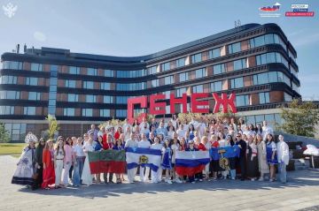 Представители Херсонской области приняли участие в слёте выпускников платформы «Россия — страна возможностей»