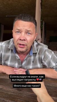 А за что вы любите Россию?