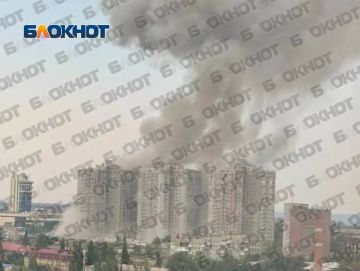 ВСУ нанесли ракетный удар по Донецку
