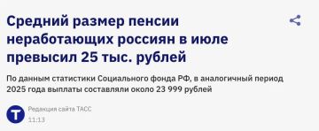 Размер пенсий в России: данные Соцфонда РФ