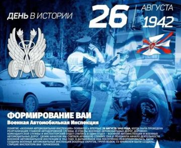 26 ������� � ������ ���������� 84 ��������� ����������� ������� ������������� ���������