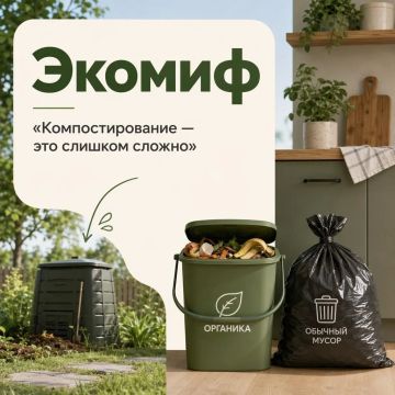 ������: ���������������� - ��� ������� �����λ