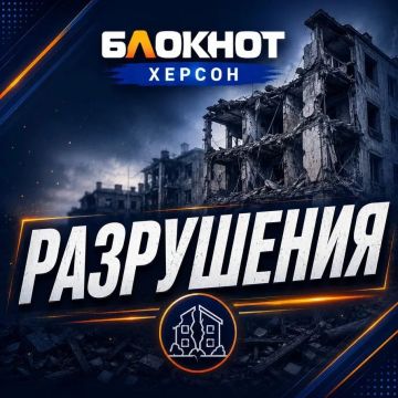 В Новой Каховке ударом БПЛА повреждена вышка связи