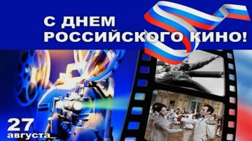 Владимир Оганесов: Уважаемые новокаховчане!. Сегодня вся страна отмечает День российского кино — праздник всех, кто создаёт на экране миры и рассказывает наши истории