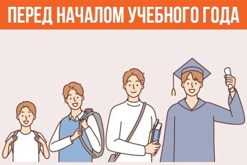 Что нужно знать о профилактическом медосмотре вашего ребёнка перед началом учебного года