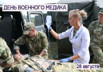 Татьяна Томилина: Сегодня мы отмечаем профессиональный праздник тех, кто посвятил свою жизнь благородному делу — сохранению жизни и здоровья защитников Отечества