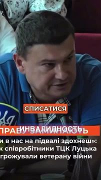 Мужчина прослужил в ВСУ 27 лет, был уволен в связи полученной на войне инвалидностью, в результате был изловлен и избит сотрудниками ТЦК, которые впоследствии бросили его на подвал