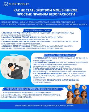 Уважаемые клиенты!. Мы заботимся о вашем комфорте и безопасности — все наши цифровые сервисы надёжно защищены, а ваши персональные данные находятся под надёжной защитой! Вы можете легко и удобно: