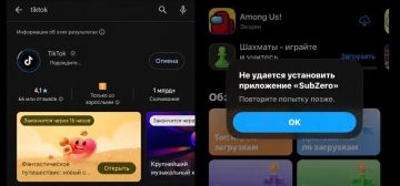 Некоторые провайдеры начали блокировать скачивание приложений из Google Play и App Store